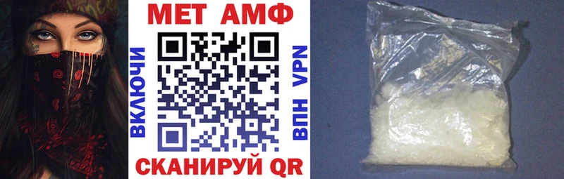 АМФ 97%  Усть-Катав 