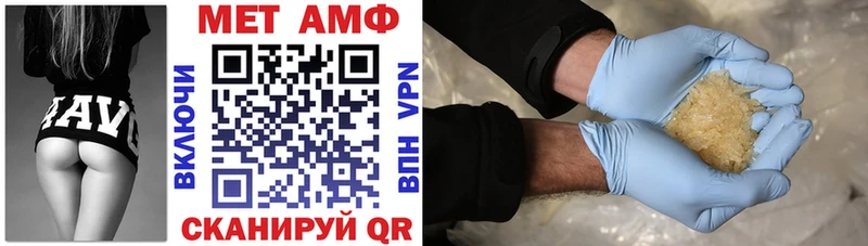 АМФ 97% Усть-Катав
