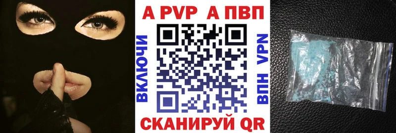 A-PVP СК  ОМГ ОМГ   Усть-Катав  купить  