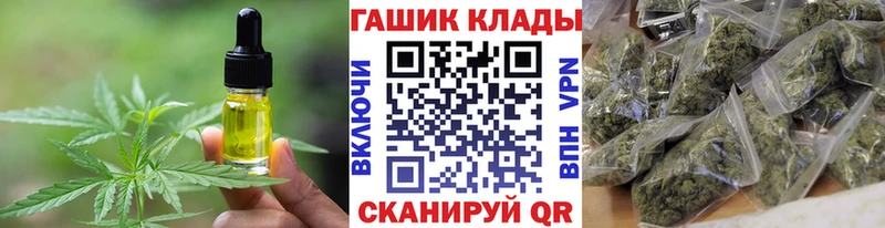 где продают Усть-Катав Canna-Cookies конопля