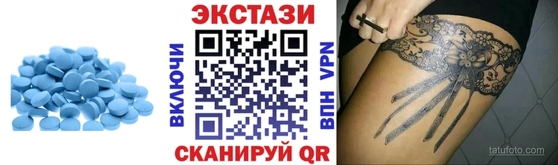 KRAKEN зеркало  Усть-Катав  Экстази Cube 
