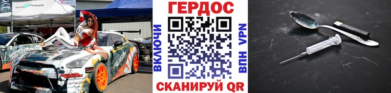 ГЕРОИН гречка закладка МЕГА вход Усть-Катав