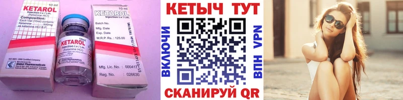 КЕТАМИН ketamine  kraken сайт  Усть-Катав  цены наркотик 