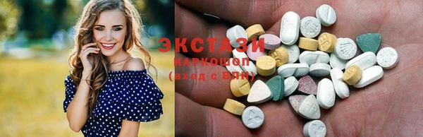 скорость mdpv Сосновка