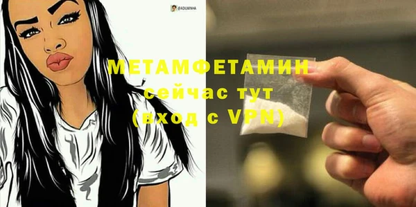 бутик Сосновый Бор