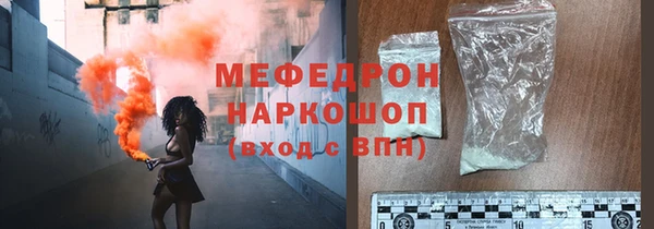 соль курить ск Сосновоборск