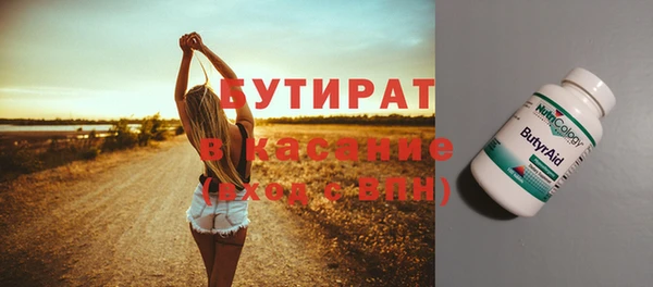 соль курить ск Сосновоборск