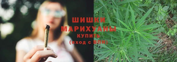 соль курить ск Сосновоборск
