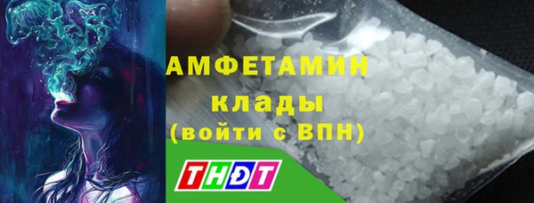 бутик Сосновый Бор