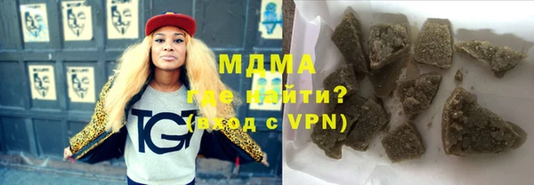 альфа пвп Невель