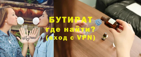 бутик Сосновый Бор