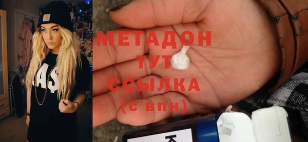 бутик Сосновый Бор