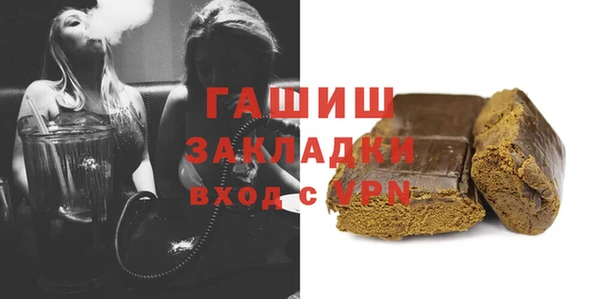бутик Сосновый Бор