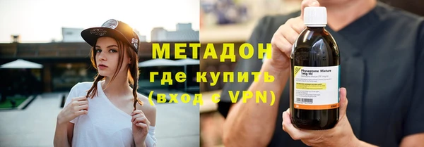 соль курить ск Сосновоборск