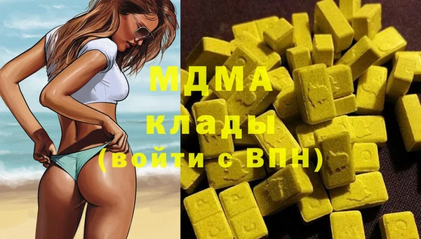 соль курить ск Сосновоборск