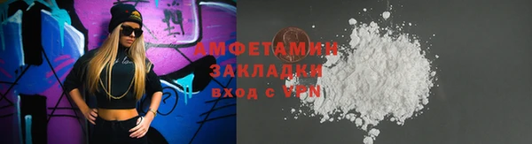 соль курить ск Сосновоборск