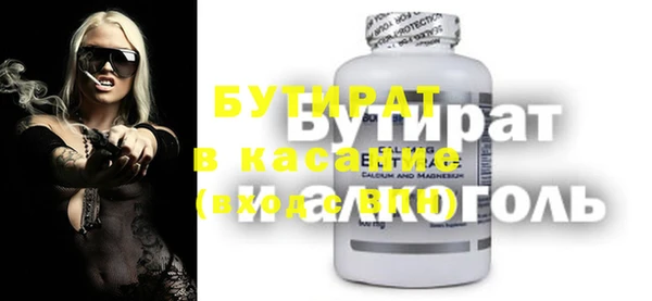 бутик Сосновый Бор