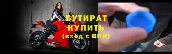 соль курить ск Сосновоборск