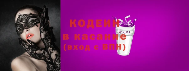 соль курить ск Сосновоборск