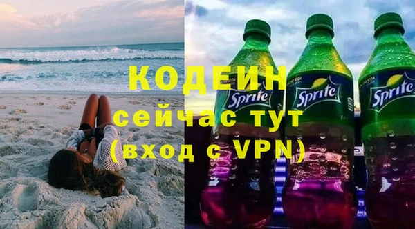 соль курить ск Сосновоборск