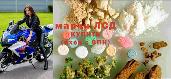 соль курить ск Сосновоборск