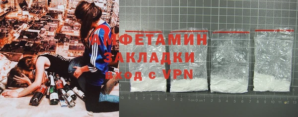 бутик Сосновый Бор