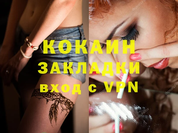 соль курить ск Сосновоборск