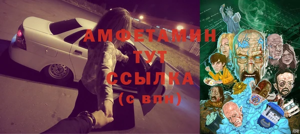 бутик Сосновый Бор