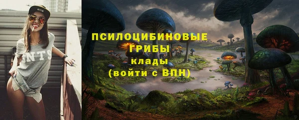 бутик Сосновый Бор