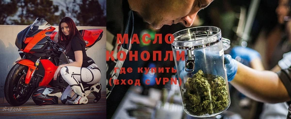 бутик Сосновый Бор
