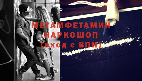 бутик Сосновый Бор