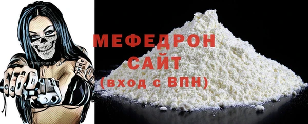 бутик Сосновый Бор