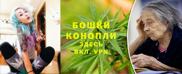 бутик Сосновый Бор