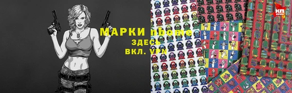 скорость mdpv Сосновка