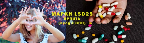 наркотики Невельск