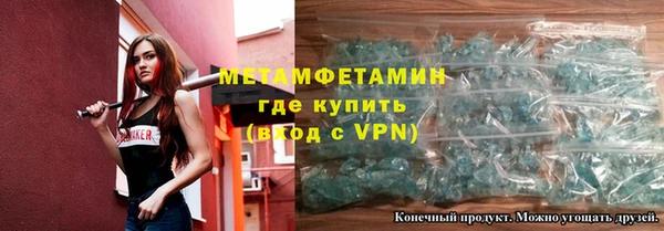соль курить ск Сосновоборск