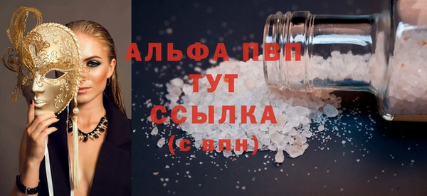 бутик Сосновый Бор