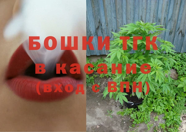 бутик Сосновый Бор