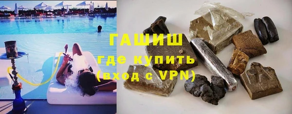 соль курить ск Сосновоборск