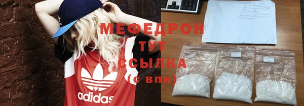 соль курить ск Сосновоборск