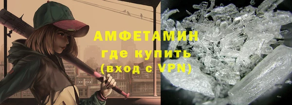 скорость mdpv Сосновка