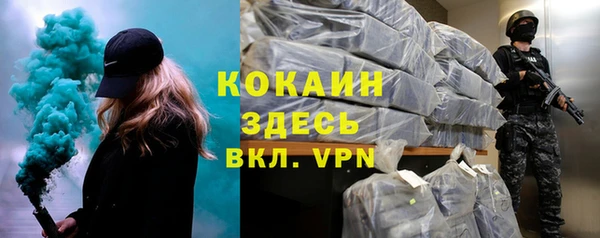 скорость mdpv Сосновка