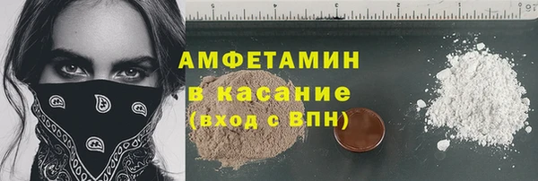 соль курить ск Сосновоборск
