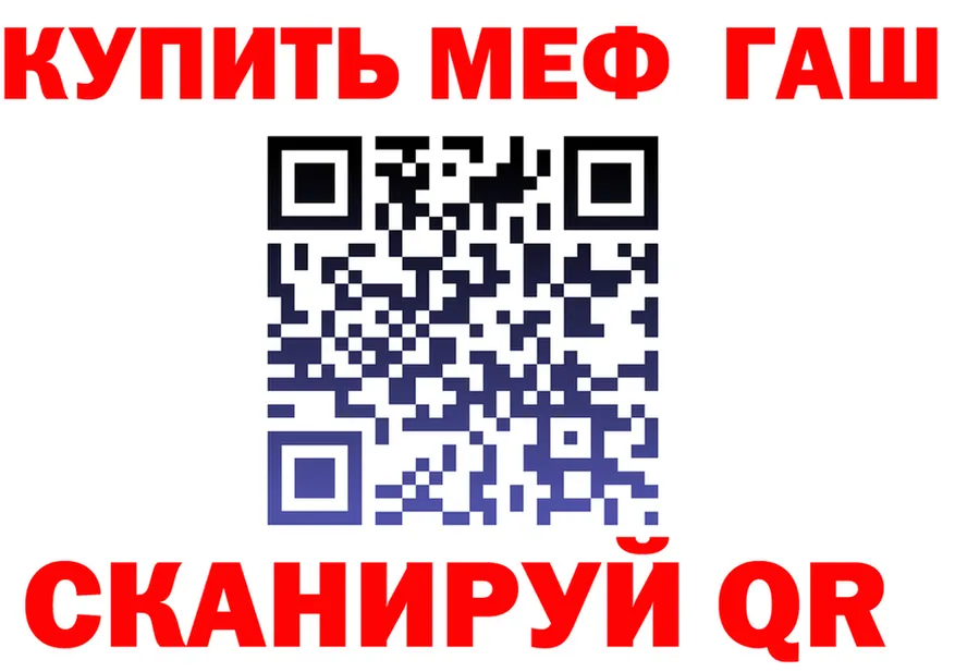 АМФ 97% tor даркнет MEGA Усть-Катав