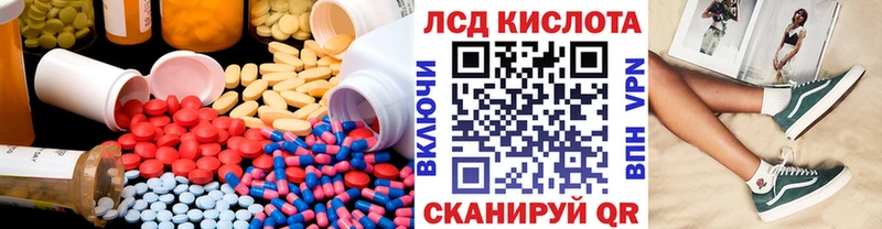 как найти   ссылка на мегу как войти  Лсд 25 экстази ecstasy  Усть-Катав 