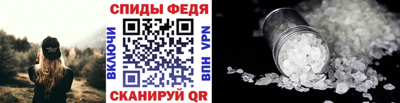 наркошоп Усть-Катав МЕТАМФЕТАМИН Декстрометамфетамин 99.9%