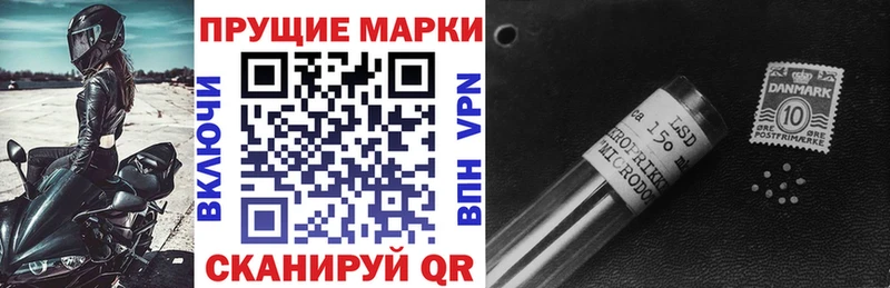Марки 25I-NBOMe 1,8мг  Усть-Катав 