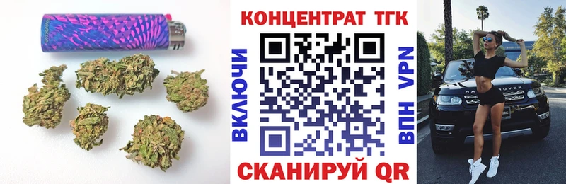 ТГК гашишное масло Усть-Катав