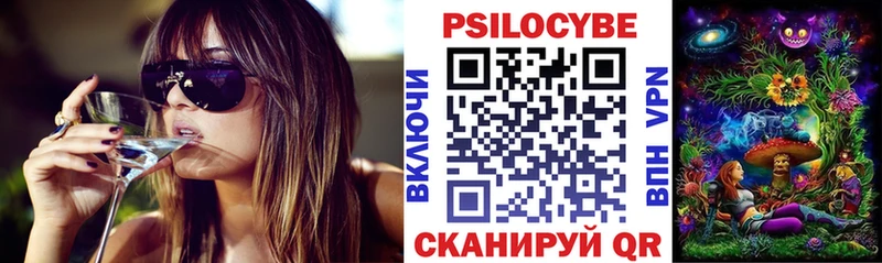 Галлюциногенные грибы ЛСД  сколько стоит  Усть-Катав 